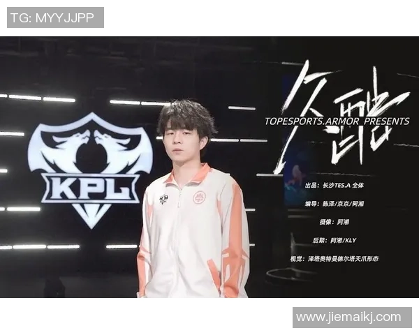 TES战队转型之路的得与失深度分析与展望