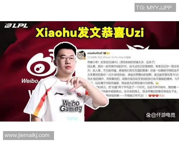 RNG在冠军杯中的强势表现分析与未来展望